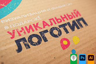Создание логотипа