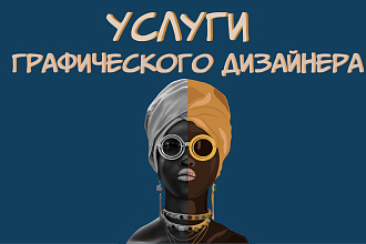 Логотипы