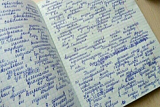 Напишу текст от руки