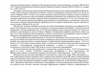 Наберу текст