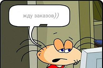 Набор текста