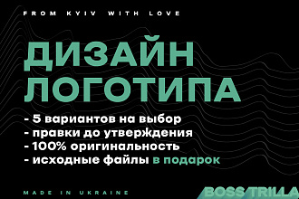Дизайн логотипа