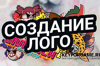Создание Лого с нуля и по эскизу