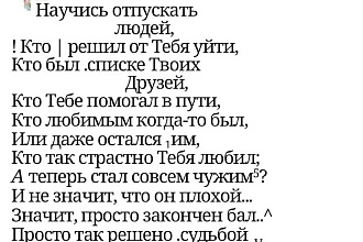 Моя работа