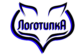 Логотип. Разработка логотипа, уникальный дизайн