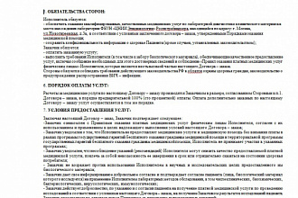 Наберу тексты RUS/ENG