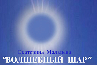 Набор текста