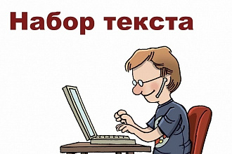 Напишу вам ваш текст с картинки