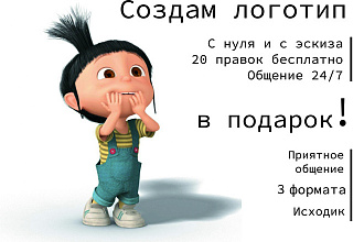 Создам логотип