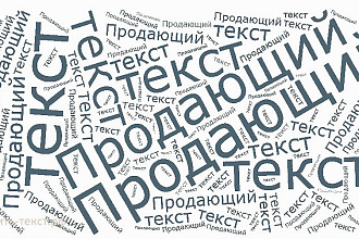Все работы с текстом