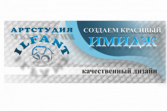 Сделаю логотипы