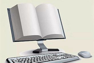 Перепечатаю книгу