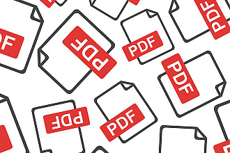 Срочное редактирование PDF