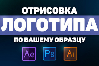 Разработаю логотип. Работаю до полного утверждения