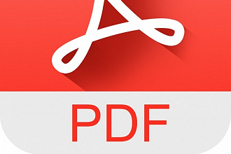 Перепечатка текста из PDF или картинки