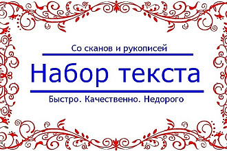 Транскрибация аудио в текст