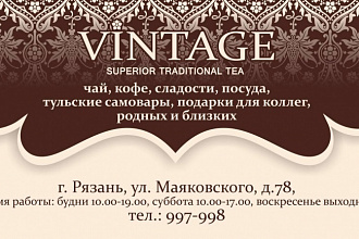 Изготовлю дизайн визитки