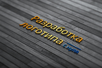 Разработка логотипа с нуля