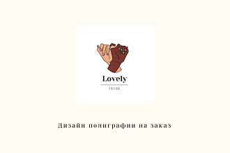 Визитные карточки,буклеты,афиши