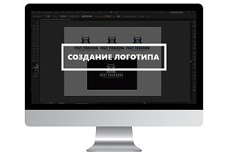 Создам логотип