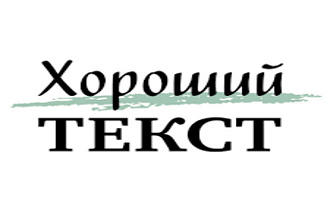 Напишу текст