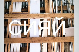 Набор текста очень быстро и качественно