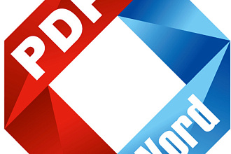 Переведу, расшифрую текст из формата pdf, jpeg в формат Word, excel