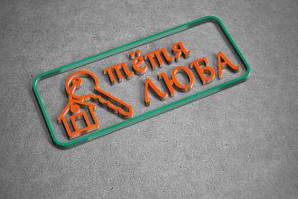 Логотип