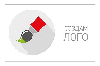 Сделаю логотип