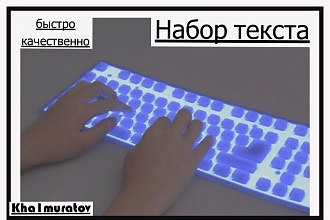 Перевод аудио, видео в текст