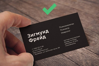 Дизайн Визитных Карт
