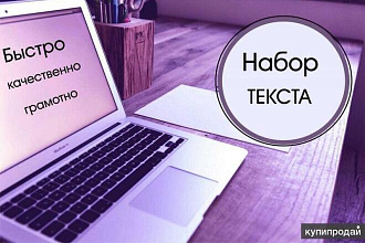 Перевожу аудио в текст
