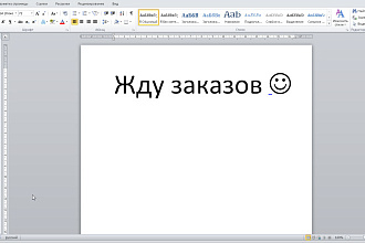 Перебивка PDF и фото документов в Word