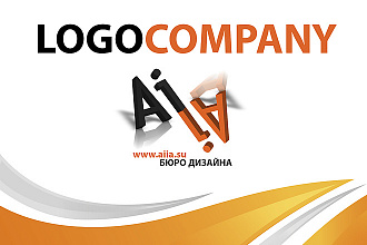 Логотип в 3 вариантах - разработка, доработка + фирменный стиль