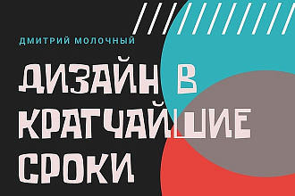 Логотипы по низкой цене