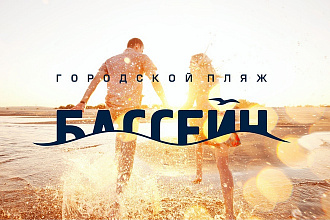 Разработка логотипа