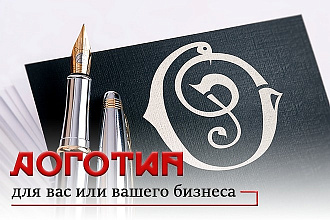Создам логотип