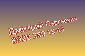 Дизайн визитки