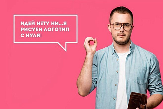 Создание современного и качественного логотипа в фотошопе