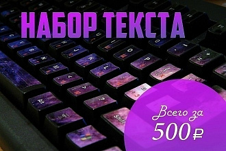 Перевожу аудио, видео в текст