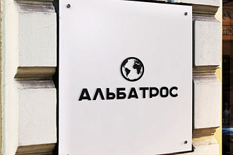 Сделаю любой логотип