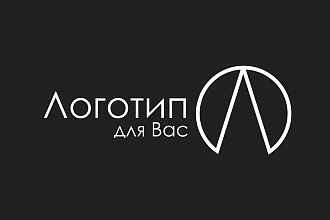 Создам логотип