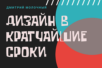 Оформляю визитки
