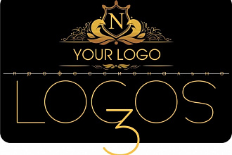 Ваш логотип будет создан профессионалом своего дела