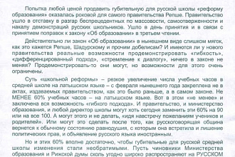 Перепечатаю текст