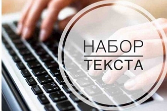 Перевожу текст с видео, фото, аудио файлов
