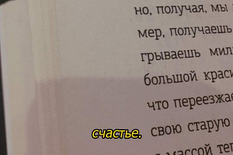 Переведу любое аудио или видеозапись в текст, работаю с любым текстом