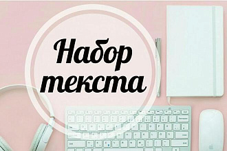 Выполняю перевод аудио и видео качественно и в срок