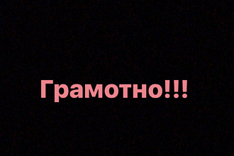 Расшифровка текста,видео и аудио