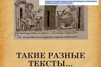 Видео в текст